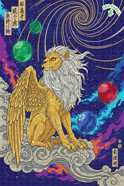 Teona Ahşap لوحة زيتية لأسد مجنح ومجوهرات كونية، لغز خشبي مؤطر بطبقتين 800 قط...