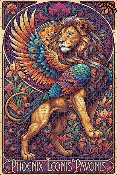 Teona Ahşap لوحة فنية رائعة لأسد مجنح بمظهر زيتية، لغز خشبي بإطار مزدوج الطبق...