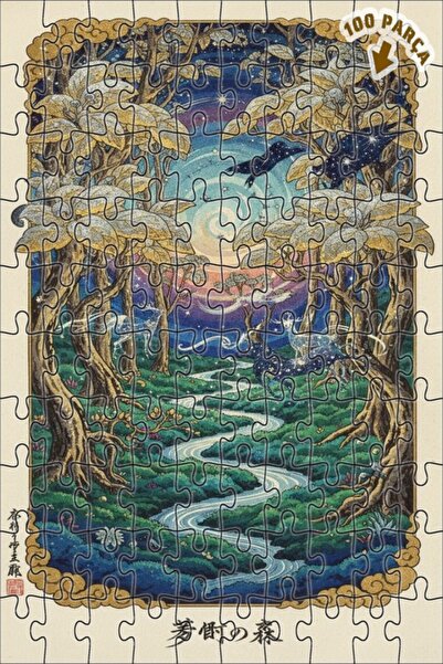 Teona Ahşap لغز خشبي بتصميم الغابة السحرية والغزلان بمظهر الألوان المائية 100...