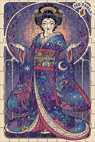 Teona Ahşap لغز خشبي رائع بإطار مزدوج الطبقات من كوزميك جيشا 100 قطعة 25x25