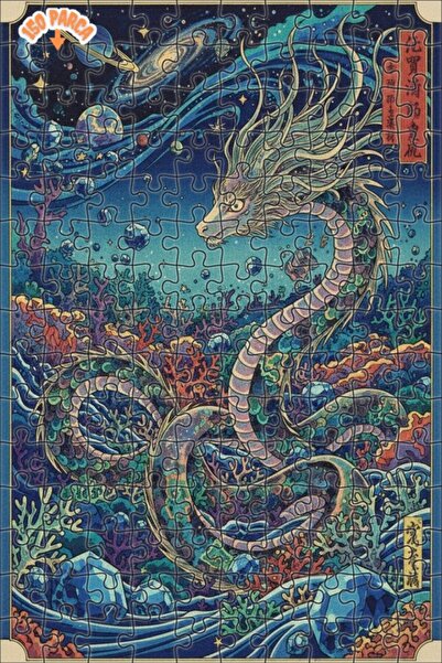 Teona Ahşap لغز خشبي بإطار مزدوج الطبقات بمظهر لوحة زيتية فنية بتصميم التنين ...