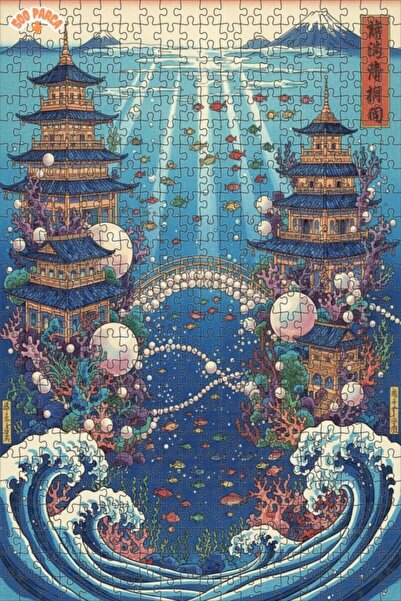 Teona Ahşap لغز خشبي مؤطر بطبقتين من سلسلة الإمبراطورية تحت الماء 500 قطعة 50×30