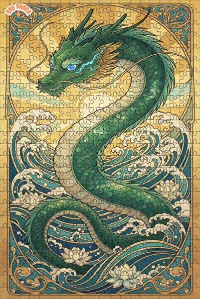 Teona Ahşap لغز خشبي مؤطر بطبقتين من آرت دراغون الأخضر 500 قطعة 50x30