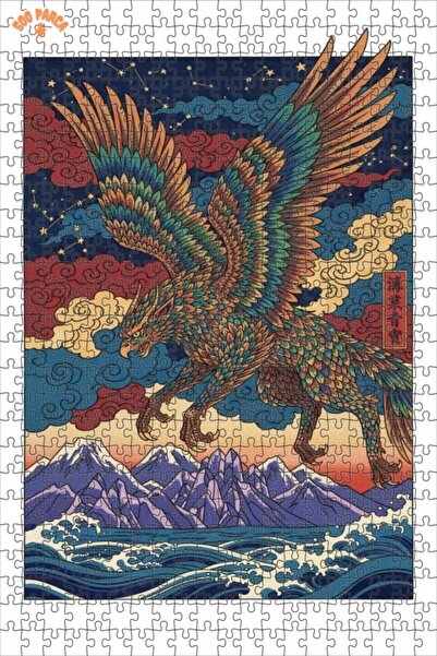 Teona Ahşap لغز خشبي بإطار مزدوج الطبقات من ديزاين دراغون آرت 500 قطعة 50x30