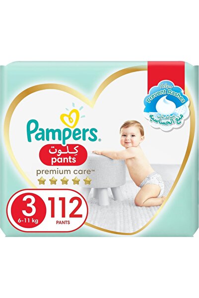 Pampers حفاضات بريميوم كير، مقاس 3، وزن 6-11 كجم، 56 قطعة