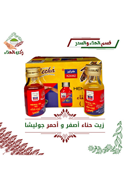 Golecha Gulisha Henna Oil