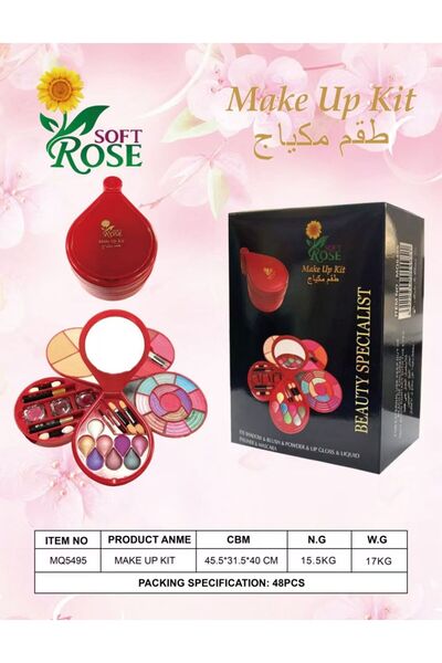 soft rose مجموعة مستحضرات التجميل من سوفت روز