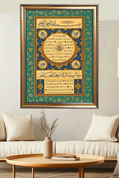 LUXRN Tablou de perete înrămat cu motiv islamic, cu caligrafie și simboluri, ...