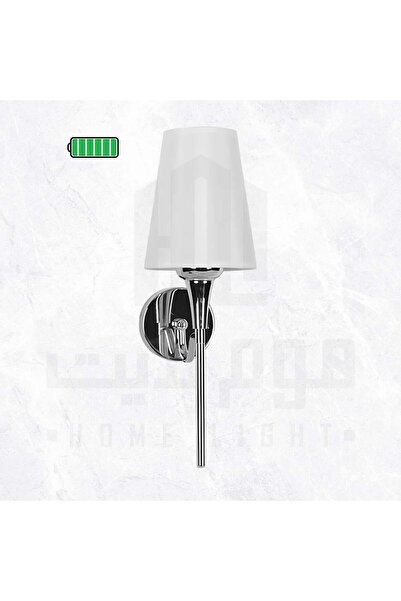 homelight Modern Silver Battery Applicator - Model U