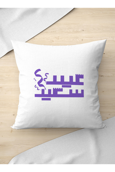 LOWHA Polyester Pillowcase Cushion Cover with Eid Saieed Design