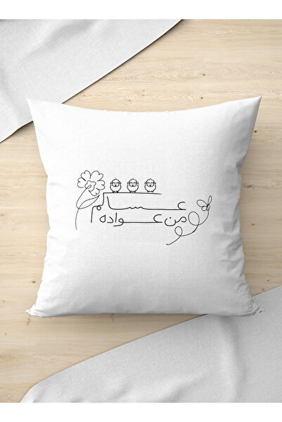 LOWHA Polyester Pillowcase Cushion Cover with Arabic Celebration Phrase Design