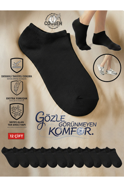 Cousen 12 ζευγάρια Αόρατες ΚΟΝΤΕΣ ΚΑΛΤΣΕΣ UNISEX ΚΑΘΗΜΕΡΙΝΕΣ ΑΘΛΗΤΙΚΕΣ ΑΝΕΤΕΣ...