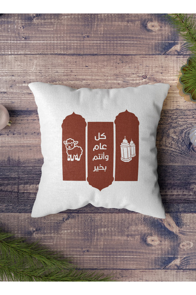 LOWHA Polyester Pillowcase Cushion Cover for Ramadan and Eid Celebration with...