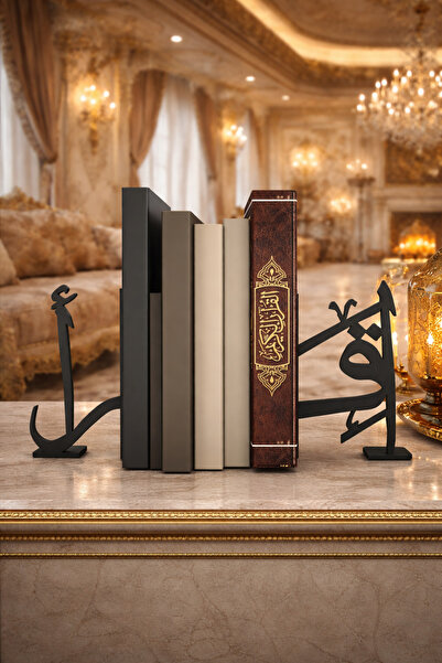 a life in games Αραβική ικράα (ανάγνωση) ειδικής σχεδίασης βάση βιβλίων, πλασ...