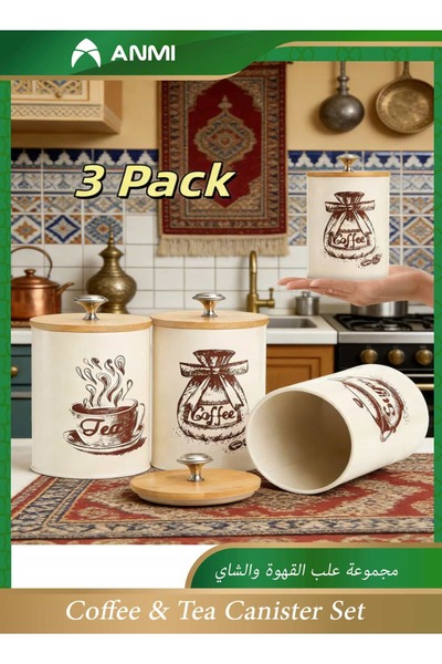 Anmi Luxury 3-Piece Airtight Kitchen Canister Set, Storage Sets for Arabic Co...