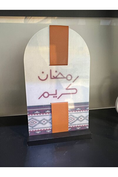 sikkadesign اكرايلك شهر رمضان