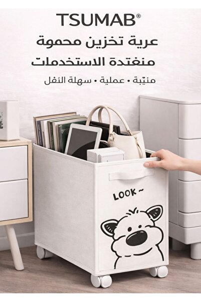 TSUMAB عربة تخزين قابلة للطي بعجلات - صندوق تخزين متعدد الأغراض ذو سعة كبيرة