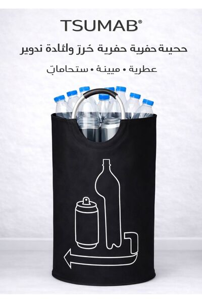 TSUMAB حقيبة تخزين قابلة للطي لإعادة التدوير مع مقبض - منظم زجاجات قابل لإعاد...