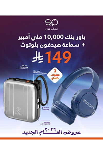 SP SPON 10000mAh power bank with 22.5W fast charging support + Bluetooth head...