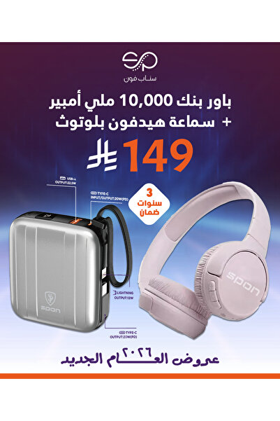 SP SPON 10000mAh power bank with 22.5W fast charging support + Bluetooth head...