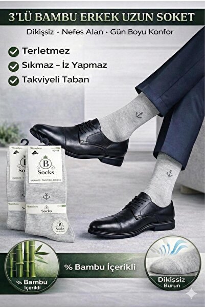 BYNDRSOCKS Pack of 3 Black Bamboo Men's Socks Stitch-Free Reinforced, Odor-Re...