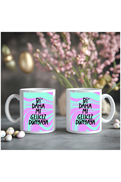 Çağlayan Reklam هل ستأتي إلى العالم؟ مطبوع كوبًا من الأذكار