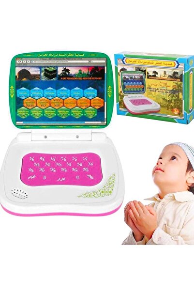 Generic لعبة حاسوب تعليمي للأطفال تتضمن الأدعية والسور - جهاز لتعليم اللغة ال...
