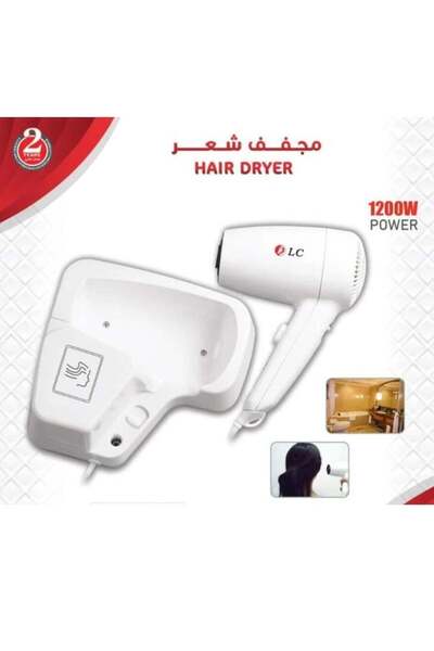 LC Wall-Mounted Hair Dryer – Compact 1200W Power with Holder & High-Quality F...