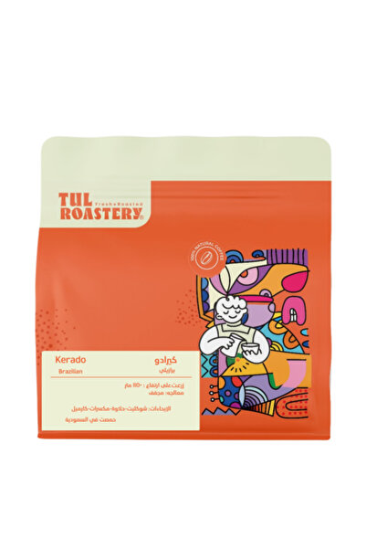 tul roastery Kirado Coffee - Brazilian
