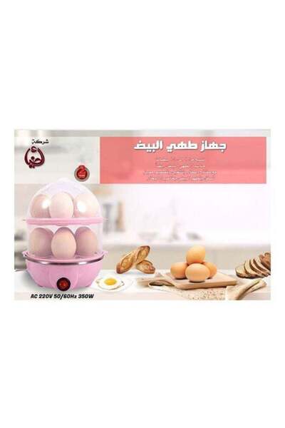 LC Electric Egg Cooker 2 Layer 350W – Pink