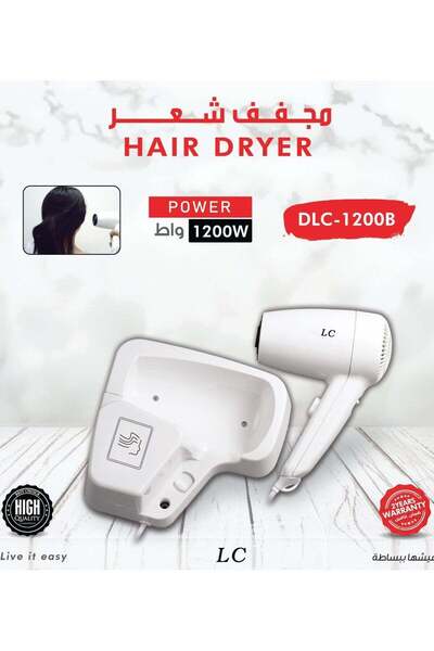 LC 1200W Wall Mounted Hair Dryer White Space Saving Bathroom Dryer