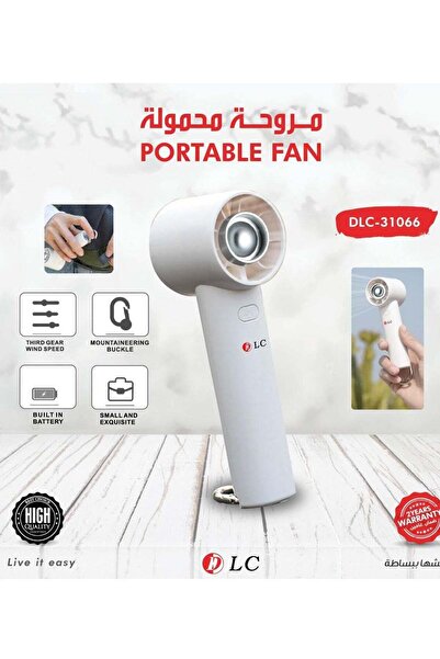 LC Portable Fan
