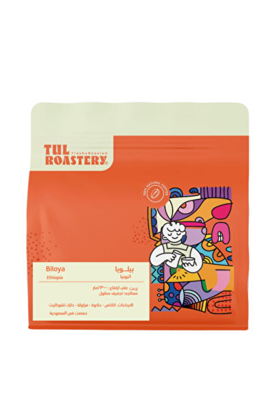 tul roastery Beloia Coffee - Ethiopia