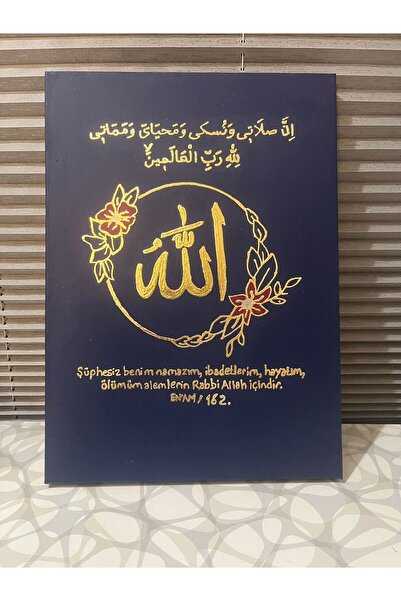 Altın İslami hat sanatıyla hazırlanmış En’âm suresi 162.ayetli kanvas tablo