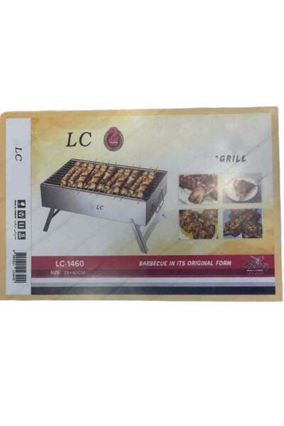 LC شواية فحم مانغال محمولة 25×40 سم