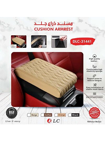 LC Leather Cushion Armrest – Comfortable Car Arm Support