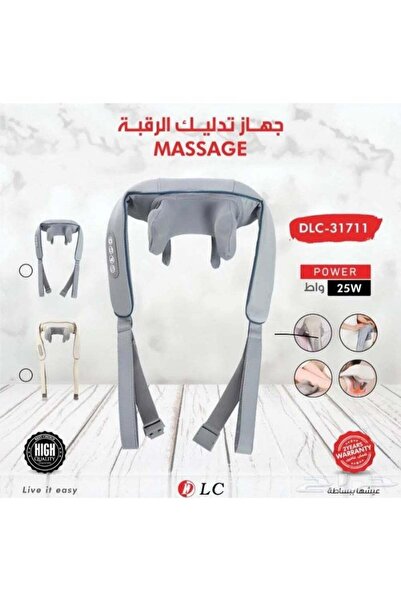 LC جهاز تدليك الرقبة والكتف DLC(31711)