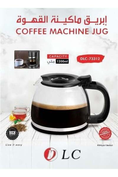 DLC Coffee Machine Jug, Carafes, Coffee Machine Pot Replacement, 1200ml Capac...