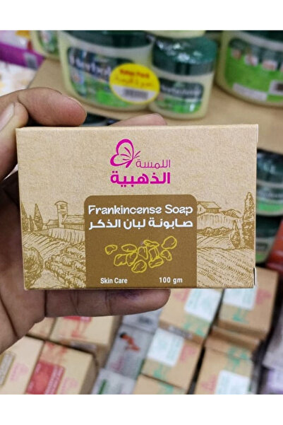 Al Lamsa Al Thahabiya صابونه لبان الذكر