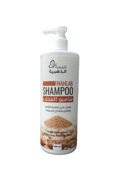 Golden Touch Store Mahlab Shampoo 500ml