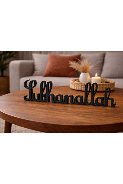 YAZAL3D Subhanallah Dekor Yazısı, Modern Ev & Ofis Aksesuarı, Raf Süsü, Minim...