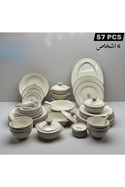 cc bin shihon Luxury 57-piece melamine dinner set for 6 people, two colors, d...
