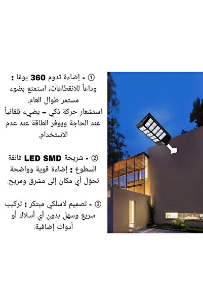 LAHIH كشاف LED خارجي يعمل بالطاقة الشمسية مقاوم للماء وفائق السطوح - لون أبيض - 500 واط