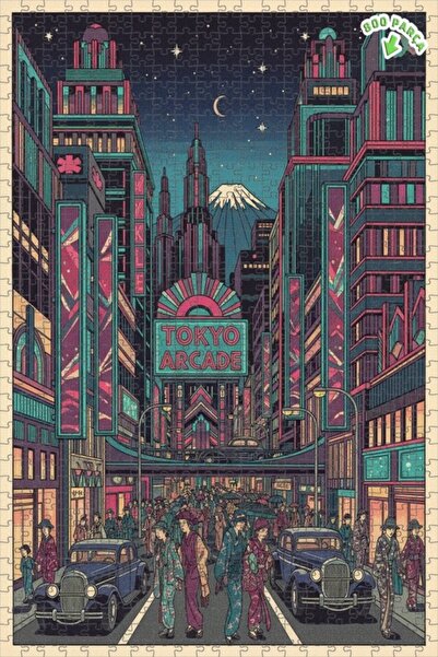 Teona Ahşap لغز خشبي بإطار مزدوج الطبقات بمظهر لوحة زيتية على طراز أركيد طوكي...