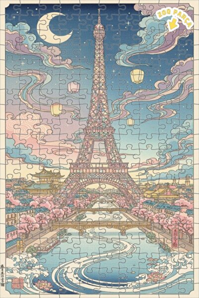 Teona Ahşap لغز خشبي بإطار مزدوج الطبقات من باريس دريم 200 قطعة 25x35