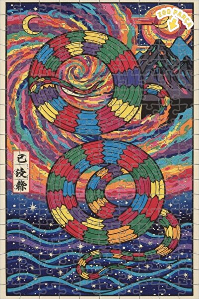 Teona Ahşap لغز خشبي ملون بتصميم فني لثعبان حلزوني ذو طبقتين مع إطار 200 قطعة...