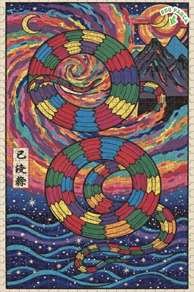 Teona Ahşap لغز خشبي ملون بتصميم فني لثعبان حلزوني ذو طبقتين مع إطار 800 قطعة...