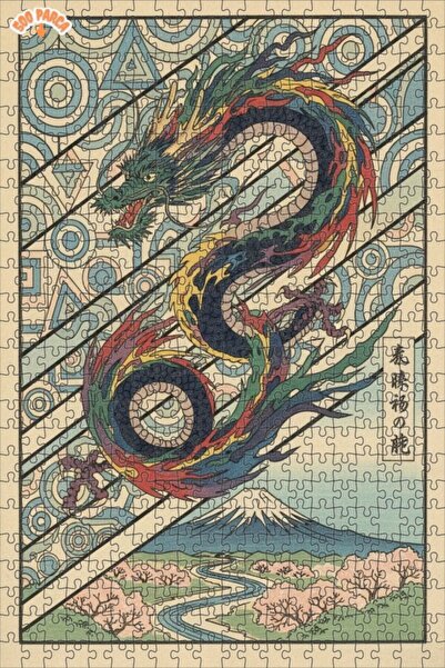 Teona Ahşap لغز خشبي بإطار مزدوج الطبقات من ديزاين دراغون آرت 500 قطعة 50x30