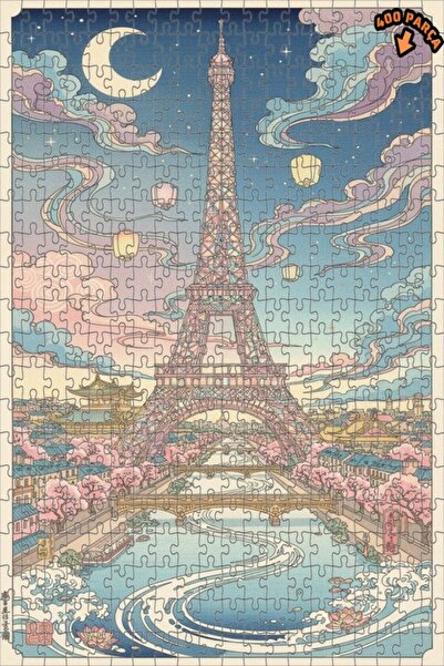 Teona Ahşap لغز خشبي بإطار مزدوج الطبقات من باريس دريم 400 قطعة 35x35