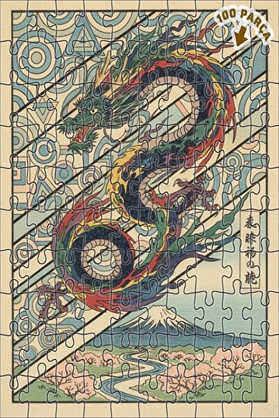 Teona Ahşap لغز خشبي بإطار مزدوج الطبقات من ديزاين دراغون آرت 100 قطعة 25x25